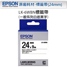 高雄-佳安資訊(含稅)Epson LK-4WBN 一般系列白底黑字原廠標籤帶 另售LW-K420/LW-600P 歷史價格詳細信息