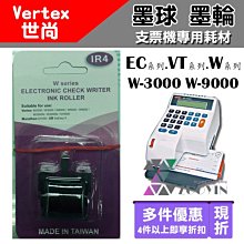 Ventex 世尚 W系列原廠支票機墨球墨輪 歷史價格詳細信息