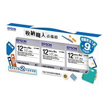 【含稅】EPSON LK-4WBVN 白底黑字 標籤帶 耐久型 (寬度12mm) 標籤貼紙 S654479 歷史價格詳細信息