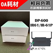 [佐印興業] 副廠色帶 發票機色帶 EPSON ERC-30/ERC-34/ERC-38 TM-V370/TM-V375 歷史價格詳細信息