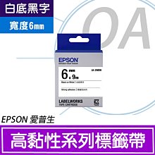 【OA小舖】含稅※四瓶墨 內含原廠活動 EPSON L3116(白) 三合一連續供墨複合機 另售L3110 歷史價格詳細信息