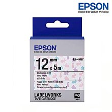 【EPSON】標籤帶 花紋系列 歡樂兔底黑字/12mm(LK-4HBY) 歷史價格詳細信息