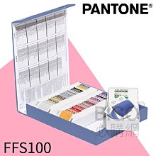 PANTONE 色票 配方指南 FORMULA GUIDE COATED UNCOATED /套 GP1601B 歷史價格詳細信息