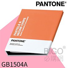 PANTONE 色票 配方指南 FORMULA GUIDE COATED UNCOATED /套 GP1601B 歷史價格詳細信息