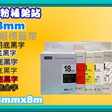 碳粉補給站【5支一組附發票】LQ-2090 / LQ-2090C 全新副廠色帶 S015541 歷史價格詳細信息