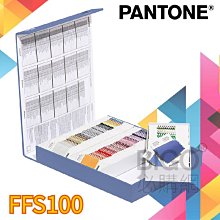 色彩靈感????【PANTONE】FHIP410N 紡織色票 閃光金屬色手冊 服裝居家 紡織布料 設計打樣 色卡 色票 彩通 歷史價格詳細信息