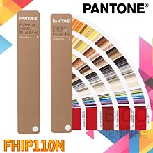 色彩靈感????【PANTONE】FHIP410N 紡織色票 閃光金屬色手冊 服裝居家 紡織布料 設計打樣 色卡 色票 彩通 歷史價格詳細信息