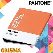 色彩靈感????【PANTONE】FHIP410N 紡織色票 閃光金屬色手冊 服裝居家 紡織布料 設計打樣 色卡 色票 彩通 歷史價格詳細信息