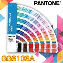 色彩靈感????【PANTONE】FHIP410N 紡織色票 閃光金屬色手冊 服裝居家 紡織布料 設計打樣 色卡 色票 彩通 歷史價格詳細信息