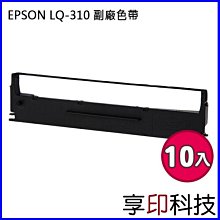 EPSON 副廠色帶 適用 LQ-2070,2070C,2080,2080C,2170C,2180C,2190C 歷史價格詳細信息