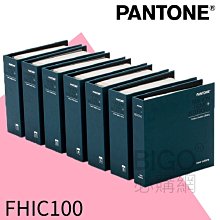 【PANTONE】色票 色彩橋梁 光面銅版紙 /本 GG6103B 歷史價格詳細信息
