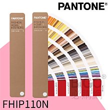 PANTONE 色票 配方指南 FORMULA GUIDE COATED UNCOATED /套 GP1601B 歷史價格詳細信息
