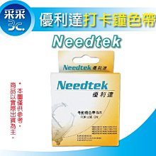 【采采3C+4色任選】BROTHER TN-359 BCMY 環保碳粉匣 6000張 L8600CDW、L8850CDW 歷史價格詳細信息