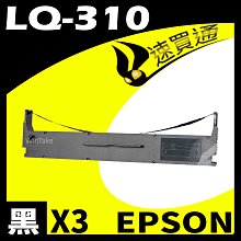 LQ-310 點陣印表機_整新機 歷史價格詳細信息