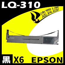 LQ-310 點陣印表機_整新機 歷史價格詳細信息