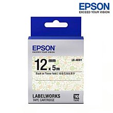 【含稅】EPSON愛普生 LW-C610 智慧藍牙奶茶標籤機 藍牙標籤機 打印機 家用標籤機 奶茶色 歷史價格詳細信息