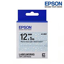 【EPSON】標籤帶 花紋系列 歡樂兔底黑字/12mm(LK-4HBY) 歷史價格詳細信息