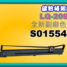 碳粉補給站【附發票/5支】 ERC-39/ERC-39/ERC-43 全新副廠色帶/收銀機 歷史價格詳細信息