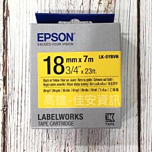 高雄-佳安資訊(含稅)Epson LK-4WBN 一般系列白底黑字原廠標籤帶 另售LW-K420/LW-600P 歷史價格詳細信息