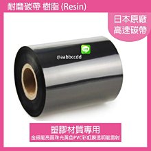 【透明度】RESUN 日生 鼓風機(單出氣孔) LP40 3000L/h【一台】適用水量500~3000L 空氣馬達 歷史價格詳細信息