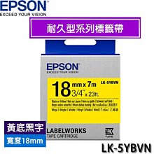 【MR3C】含稅 EPSON 愛普生 18mm LK-5GBP 綠底黑字 粉彩系列 原廠標籤機色帶 歷史價格詳細信息