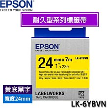 【MR3C】含稅 EPSON愛普生 24mm BR-VN24YB-A 黃底黑字 量販標籤便捷套組系列 原廠標籤機色帶 歷史價格詳細信息