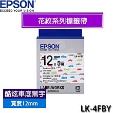 【MR3C】含稅附發票 EPSON 黑底白字 12mm LK-4BWV 黑底系列 原廠 LK 標籤帶 歷史價格詳細信息