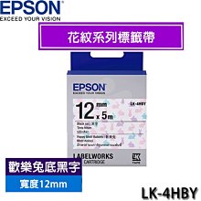 【MR3C】含稅 EPSON 愛普生 12mm LK-4BBY 繁星夜空底黑字 Pattern花紋系列 原廠 標籤帶 歷史價格詳細信息