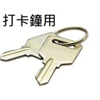 鐘匙 古董鐘 發條鐘 機械鐘 上發條用 請特別留意規格合不合用 歷史價格詳細信息