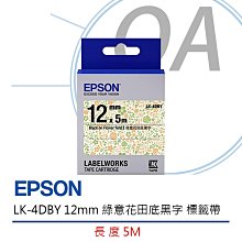 EPSON 原廠〈黑底系列〉 LK-3BWV 4BWV 5BWV 黑底白字標籤帶 歷史價格詳細信息