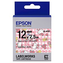 12mm EPSON 標籤帶 標籤機 標籤貼 紙 LW 700 500 200 400 220 1000 900 600 歷史價格詳細信息