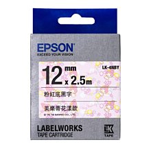 [含稅]美標 筆記本電源線1.8米三孔梅花尾充電適配器連接 美規0.824平方 歷史價格詳細信息