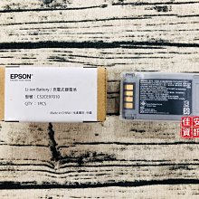 高雄-佳安資訊 EPSON LW-Z5000 24mm 標籤便捷套組 VN24WB-A / VN24YB-A 歷史價格詳細信息