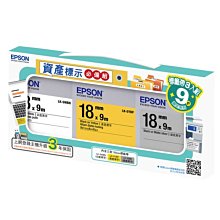 EPSON LK-5SBE S655415標籤帶(資產管理系列)銀底黑字18mm 歷史價格詳細信息