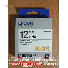 EPSON LK-4WBVN C53S654479標籤帶(耐久12mm)白底黑字 歷史價格詳細信息
