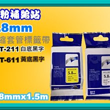 碳粉補給站【附發票/5支】 ERC-39/ERC-39/ERC-43 全新副廠色帶/收銀機 歷史價格詳細信息