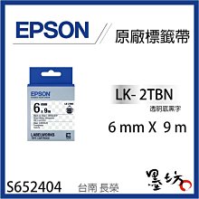EPSON 原廠〈黑底系列〉 LK-3BWV 4BWV 5BWV 黑底白字標籤帶 歷史價格詳細信息