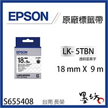 EPSON 原廠〈黑底系列〉 LK-3BWV 4BWV 5BWV 黑底白字標籤帶 歷史價格詳細信息