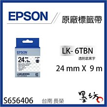 EPSON 原廠〈黑底系列〉 LK-3BWV 4BWV 5BWV 黑底白字標籤帶 歷史價格詳細信息