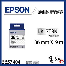 EPSON 原廠〈黑底系列〉 LK-3BWV 4BWV 5BWV 黑底白字標籤帶 歷史價格詳細信息