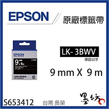 EPSON 原廠〈黑底系列〉 LK-3BWV 4BWV 5BWV 黑底白字標籤帶 歷史價格詳細信息