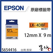 EPSON 原廠〈黑底系列〉 LK-3BWV 4BWV 5BWV 黑底白字標籤帶 歷史價格詳細信息