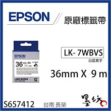 EPSON 36mm 標籤便捷套組 原廠標籤帶 BR-VN36WB-A BR-VN36YB-A適用：LW-Z5000 歷史價格詳細信息