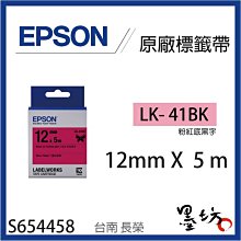 【墨坊資訊-台南市】EPSON L121 超值單功能 原廠連續供墨 印表機 【T664】 歷史價格詳細信息