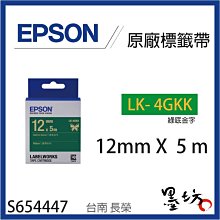 【墨坊資訊-台南市】EPSON 原廠標籤帶【線材標籤系列 Cable Wrap】【白底黑字】36mm * 9m 歷史價格詳細信息