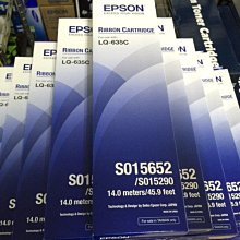 高雄-佳安資訊 (含發票/現貨) EPSON S015652 S015290原廠色帶 適用LQ-635 /LQ-635C 歷史價格詳細信息