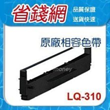EPSON 原廠相容色帶 LQ-680C/LQ-2550/LQ2500/LQ2550/860/LQ-670/LQ670C/1060C/LQ680C(S015508/S015016/S015535/S015536) 歷史價格詳細信息