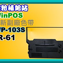 碳粉補給站【附發票】WP-200/WP-520/WP-530/WP-550/WP-560/DP-730全新副廠色帶 歷史價格詳細信息
