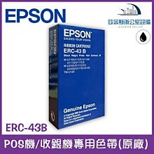 EPSON ERC-43B 原廠色帶 EPSON原廠 ERC43 黑色色帶 ERC43B 10卷(含運未稅) 歷史價格詳細信息