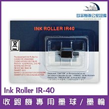 IR-40 收銀機專用墨球/墨輪 適用機型請看資訊欄 價格比較,價格查詢,歷史價格詳細信息